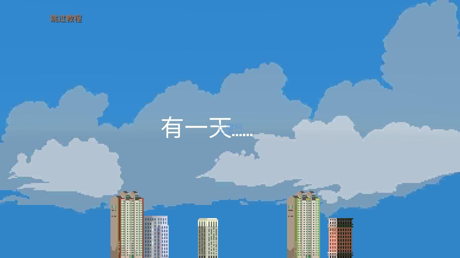 喷射球球游戏截图2