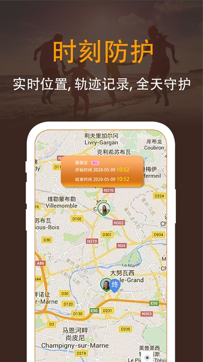 定位多多截图0