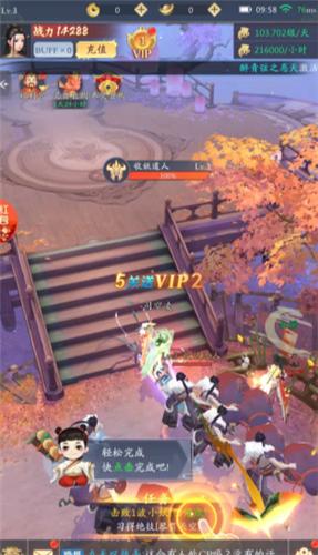 九转无心录红包版  v1.90.0