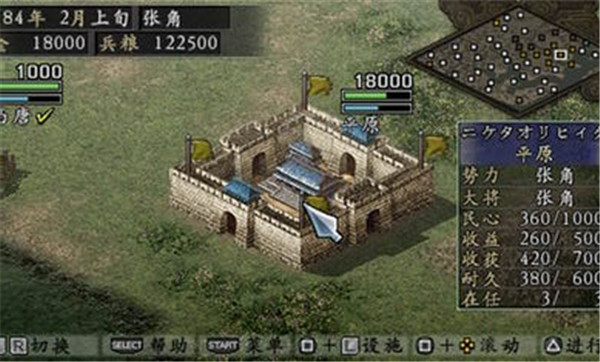 三国志9威力加强版手机版下载 v2021.01.27.15