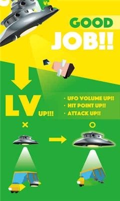 Abduct.io手游官网最新版下载  v3.5.2