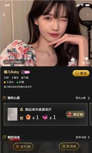 烟雨佳人截图1
