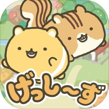 格希什和他的树屋