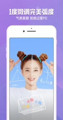 美卡相机.jpg