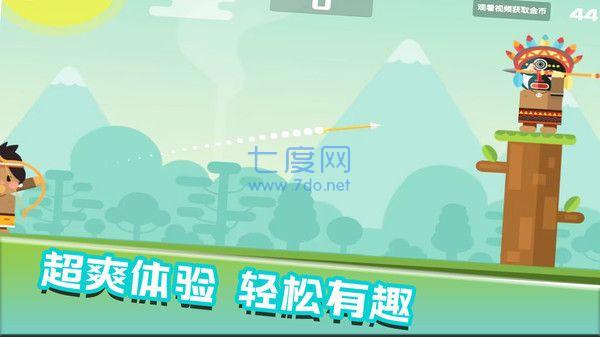 快乐爆头游戏截图0