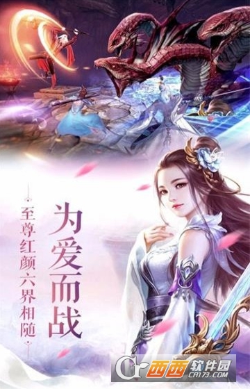 梦落三生
