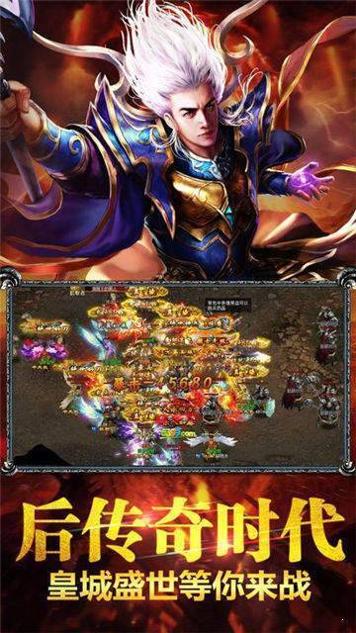 梦回冰雪传奇打金版截图1
