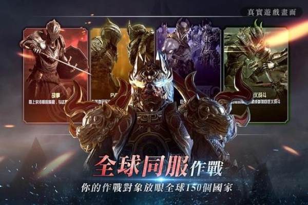 战地入侵截图1