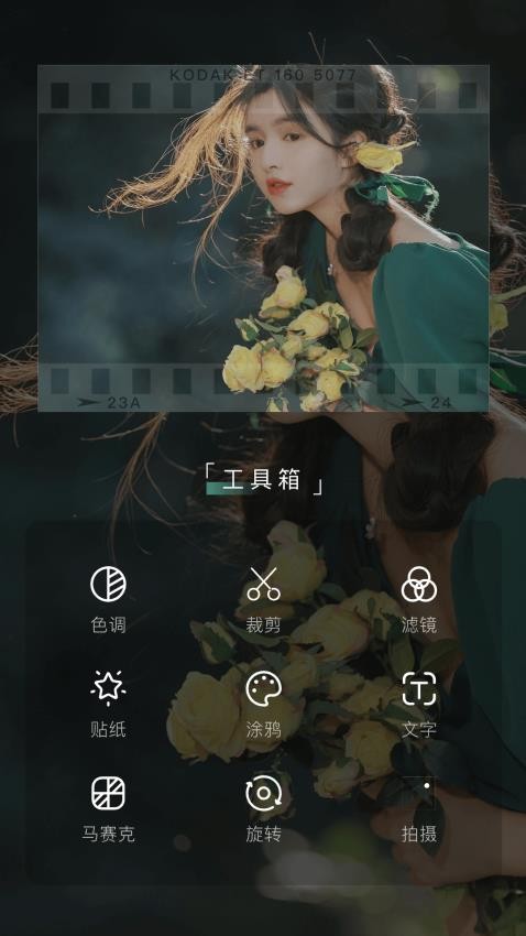 mm图库 v1.1
