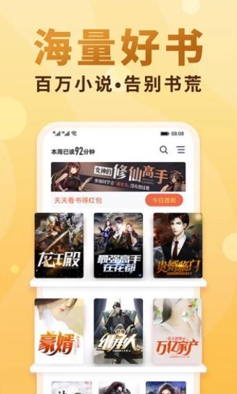 一曲书斋截图2