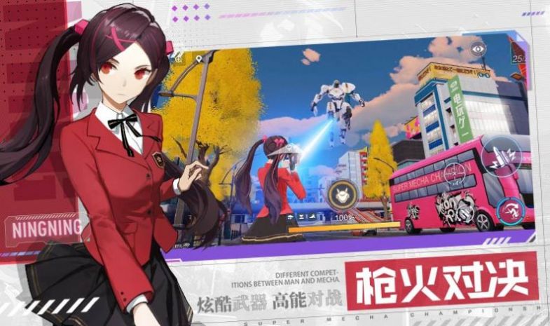 最强女神团