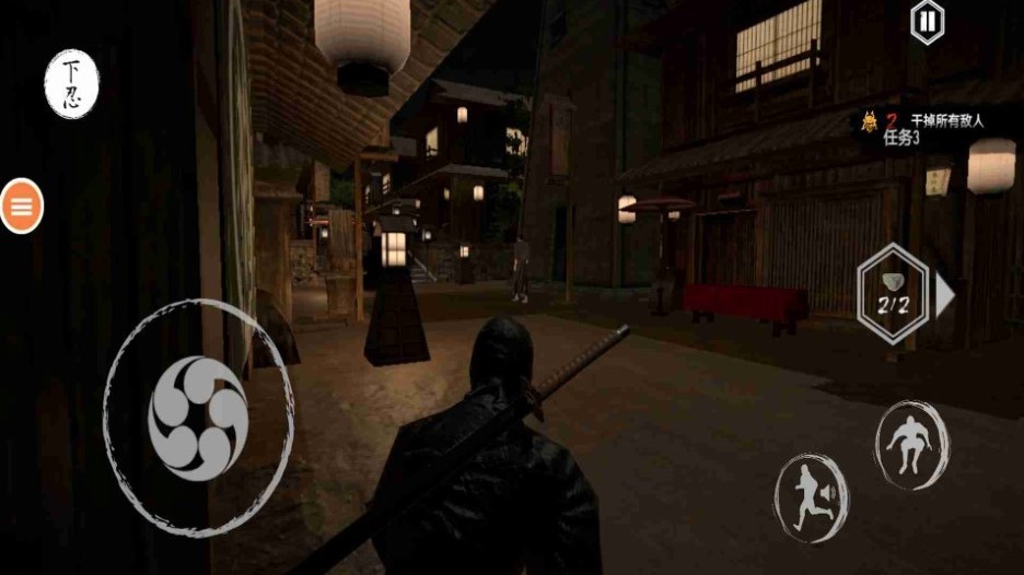 忍者的功夫贼厉害  v1.0