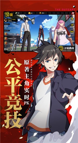 一人之下1.9.0.71  v1.9.0.71