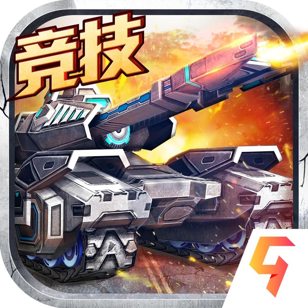 迷你装甲 手机版