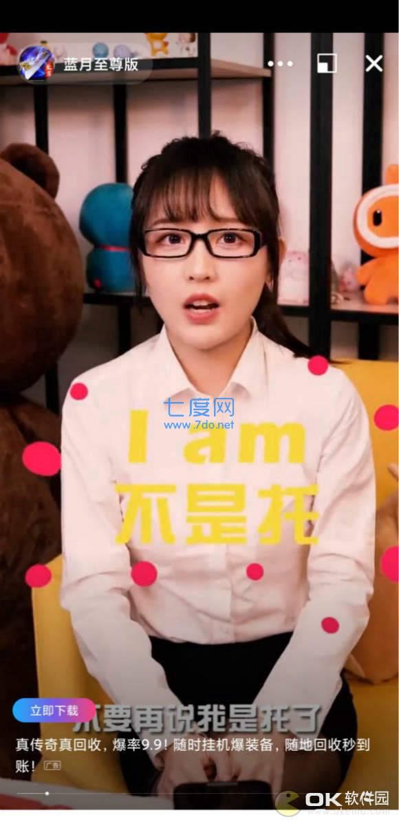 至尊蓝月女代言人