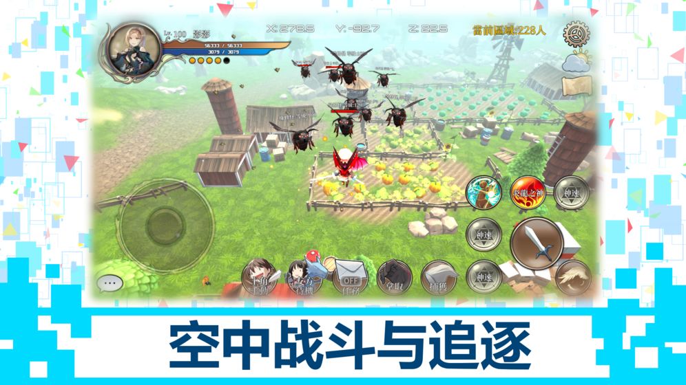 龙之气息 v7.5.7