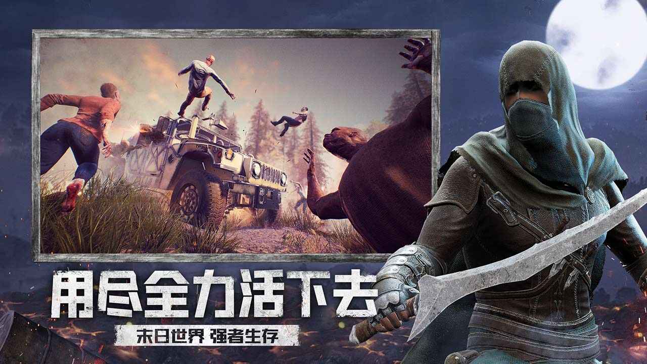 文明重启画质助手手机版下载 V1.6截图1