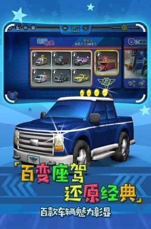 迷你飙车党  v1.0.3