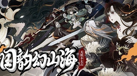 剑刃江湖手游官网安卓版图片1