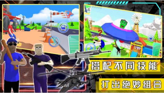 沙盒生存模拟器  v1.0