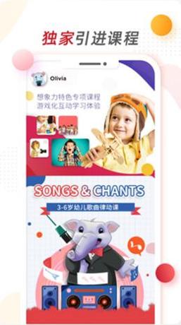 想象力英语.png