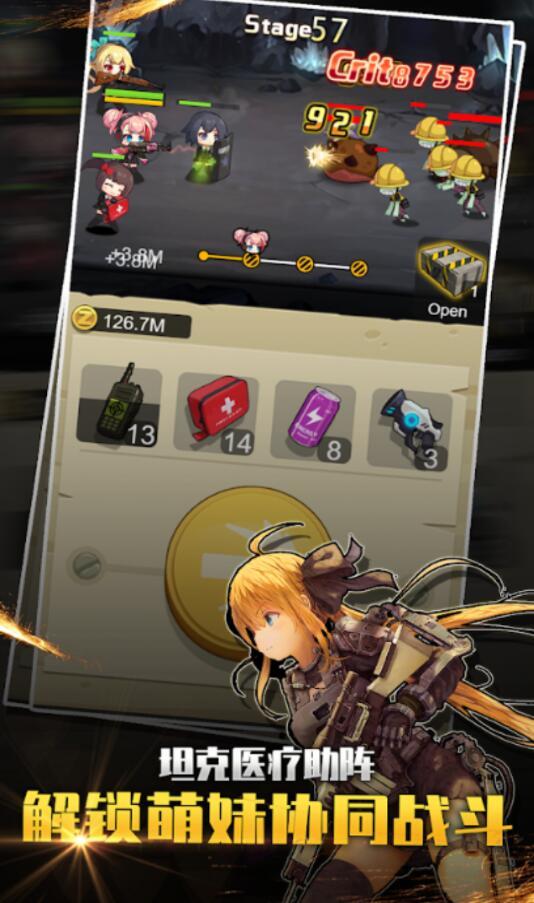 玩枪我贼6 v1.1.6