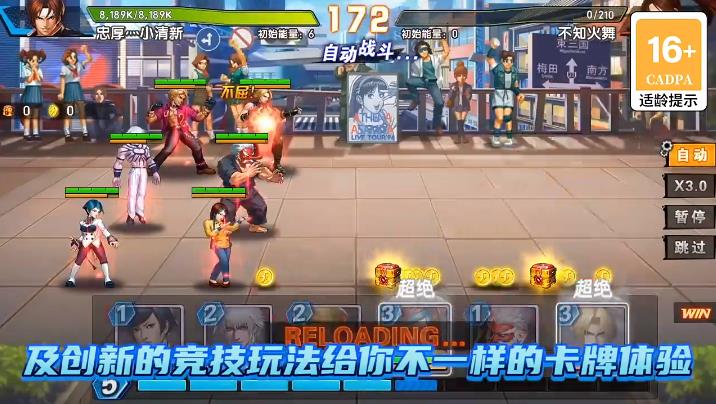 拳魂觉醒官网版