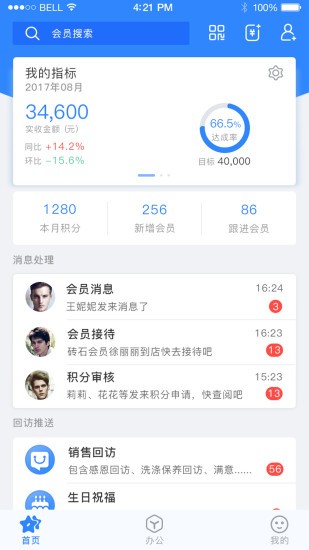 快乐企鹅  v2.7.0