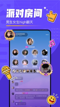 对玩截图3
