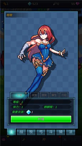 点击魔王中文版  v5.5.7