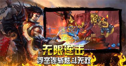 千鸟传奇复古版截图0