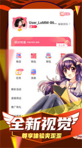 凯漫画无广告版