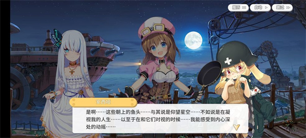 拂晓的拾荒团台服