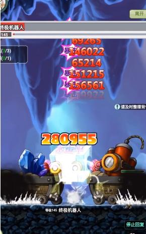 枫叶冒险岛OL手游官方最新版 截图1