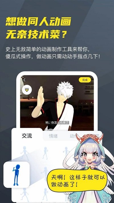 vcoser截图0