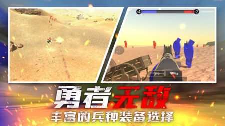 像素战地截图2