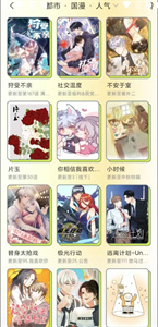 春木漫画旧版