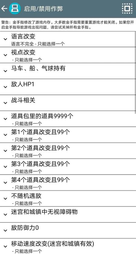 nds模拟器安卓版