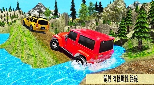 沙漠迷宫越野  v1.0