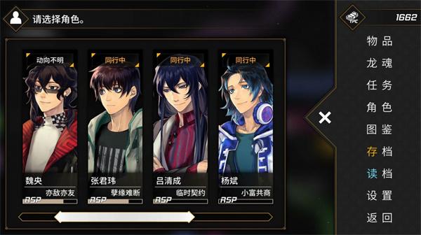 龙魂魔都异闻测试服  v0.4