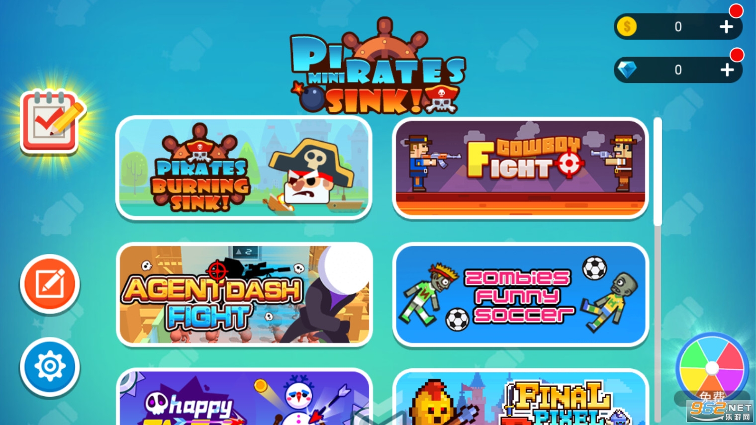 海盗决斗游戏安卓版  v5.4.1