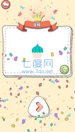 脑洞拼图图游戏截图1