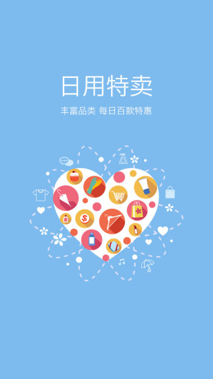 9块9包邮汇 版本：2.85