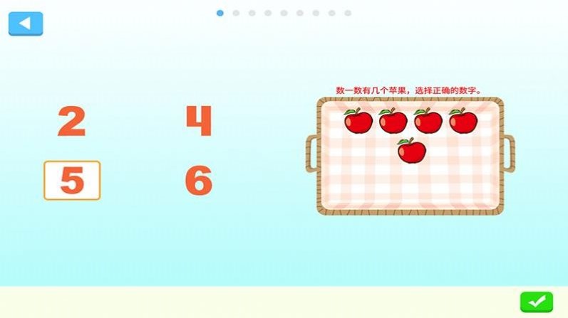Puzzle Kids启蒙教育软件App下载安装图片1