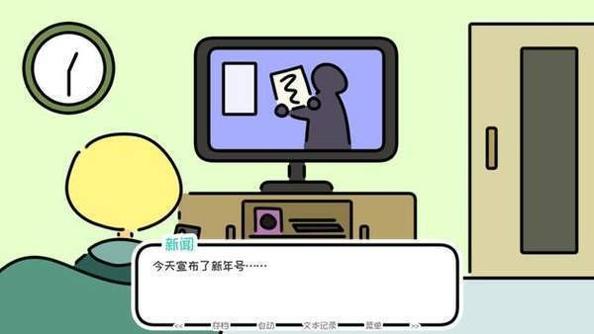 春末日截图2