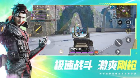 高能英雄先锋服截图0