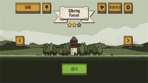 该死的混蛋中文版  v3.0.8