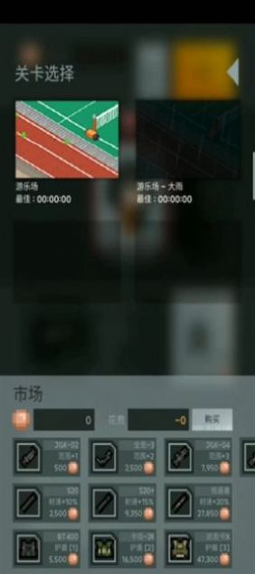 尸城冒险者游戏中文版图片1