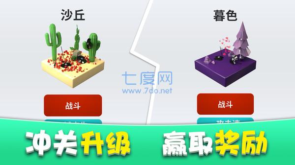 家园塔防保卫战