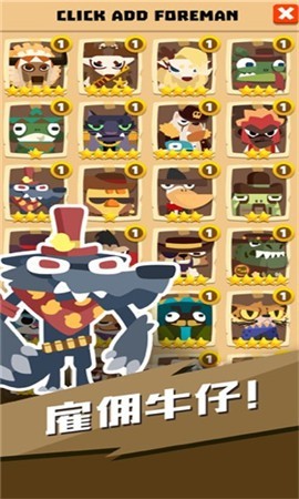 荒野小老弟截图0